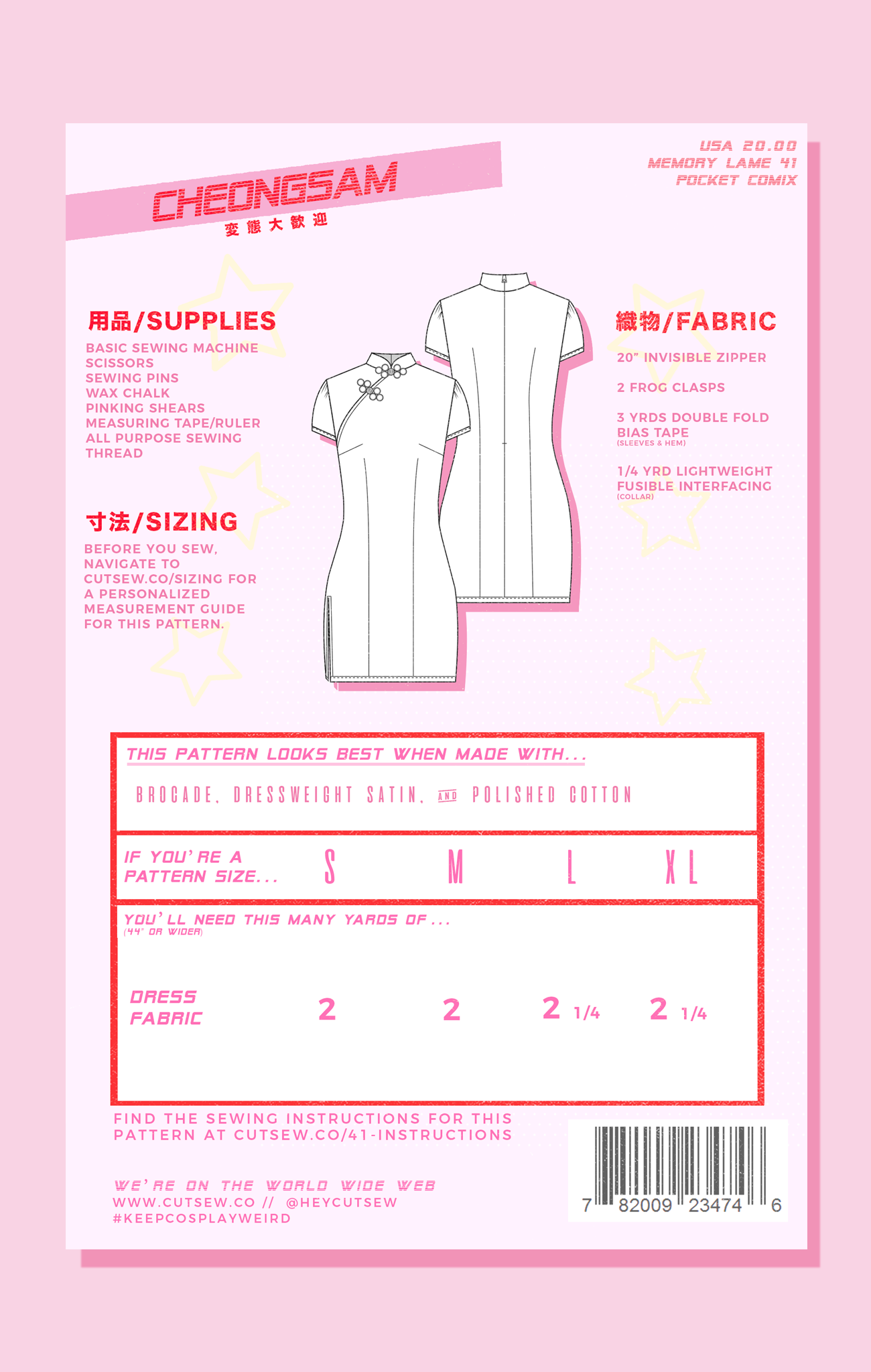 041 // CHEONGSAM
