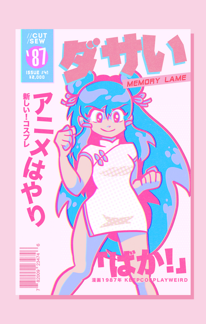 041 // CHEONGSAM